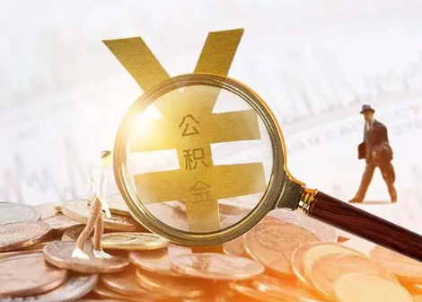 磐石2025年政策调整对个人影响综合解析‌